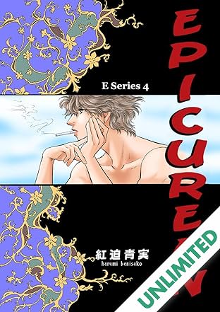 E-Series (Yaoi Manga) Vol. 4